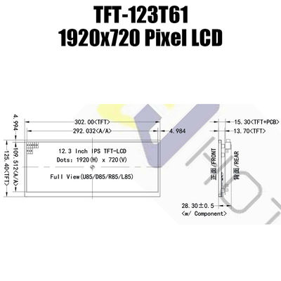 Esposizione LCD leggibile 1920x720 a 12,3 pollici LCM-TFT123T61FHHDVNSDC di luce solare HDMI