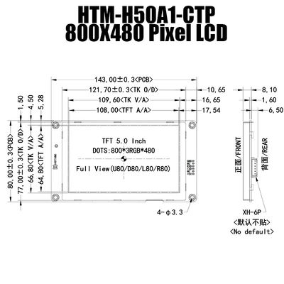 Quadro comandi di serie astuto a 5 pollici del modulo dello schermo 800x480 UART TFT LCD con il tocco capacitivo