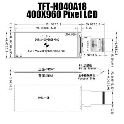 L'esposizione a 4,0 pollici 400x960 di Antivari TFT LCD punteggia il produttore industriale del monitor di RGB